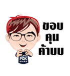 POK Travis Marh（個別スタンプ：5）