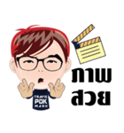POK Travis Marh（個別スタンプ：7）