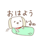 いしかわさんイヌ dog for Ishikawa（個別スタンプ：5）