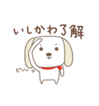 いしかわさんイヌ dog for Ishikawa（個別スタンプ：7）