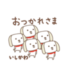 いしかわさんイヌ dog for Ishikawa（個別スタンプ：13）