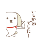 いしかわさんイヌ dog for Ishikawa（個別スタンプ：19）