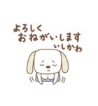 いしかわさんイヌ dog for Ishikawa（個別スタンプ：21）