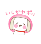 いしかわさんイヌ dog for Ishikawa（個別スタンプ：31）