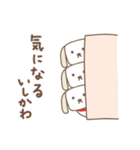 いしかわさんイヌ dog for Ishikawa（個別スタンプ：36）