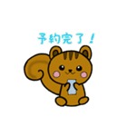 オタクなりすちゃん（個別スタンプ：1）