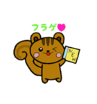 オタクなりすちゃん（個別スタンプ：2）