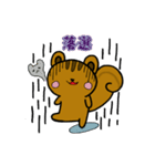オタクなりすちゃん（個別スタンプ：9）