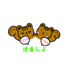 オタクなりすちゃん（個別スタンプ：12）