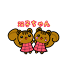 オタクなりすちゃん（個別スタンプ：15）