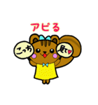 オタクなりすちゃん（個別スタンプ：18）