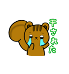 オタクなりすちゃん（個別スタンプ：24）