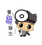 This is a boy（個別スタンプ：4）
