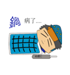 This is a boy（個別スタンプ：5）