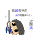 This is a boy（個別スタンプ：6）