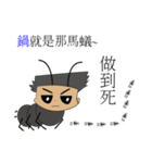 This is a boy（個別スタンプ：7）