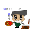 This is a boy（個別スタンプ：8）