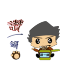 This is a boy（個別スタンプ：11）