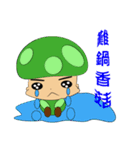 This is a boy（個別スタンプ：12）