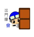 This is a boy（個別スタンプ：14）
