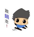 This is a boy（個別スタンプ：15）