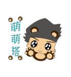 This is a boy（個別スタンプ：16）