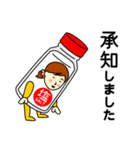 シオさんのための塩スタンプ 2（個別スタンプ：5）