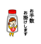 シオさんのための塩スタンプ 2（個別スタンプ：6）
