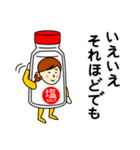 シオさんのための塩スタンプ 2（個別スタンプ：7）