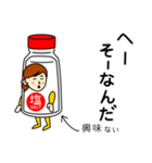 シオさんのための塩スタンプ 2（個別スタンプ：10）