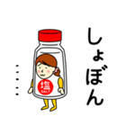 シオさんのための塩スタンプ 2（個別スタンプ：11）