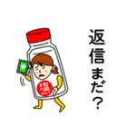 シオさんのための塩スタンプ 2（個別スタンプ：14）