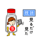 シオさんのための塩スタンプ 2（個別スタンプ：16）