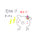韓国語と日本語のemday（個別スタンプ：23）
