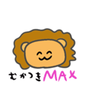 lionsyan（個別スタンプ：3）