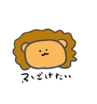 lionsyan（個別スタンプ：4）