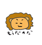 lionsyan（個別スタンプ：7）