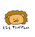 lionsyan（個別スタンプ：8）