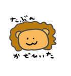 lionsyan（個別スタンプ：13）