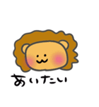 lionsyan（個別スタンプ：19）