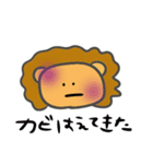 lionsyan（個別スタンプ：20）