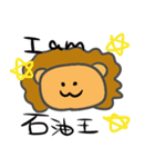 lionsyan（個別スタンプ：24）