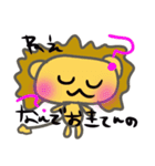 lionsyan（個別スタンプ：26）
