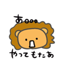 lionsyan（個別スタンプ：32）