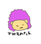 lionsyan（個別スタンプ：33）