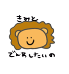 lionsyan（個別スタンプ：36）