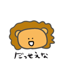 lionsyan（個別スタンプ：37）