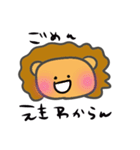 lionsyan（個別スタンプ：40）