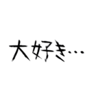 Horror writing（個別スタンプ：11）