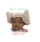 Baby Chu Chu（個別スタンプ：3）